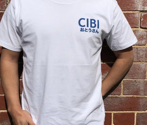 CIBI Dad T-shirt - CIBI CIBI