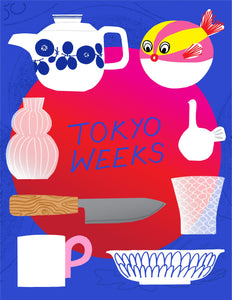 TOKYO WEEKS 27 May - 19 June - CIBI
