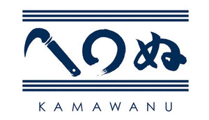 Kamawanu (Wholesale)