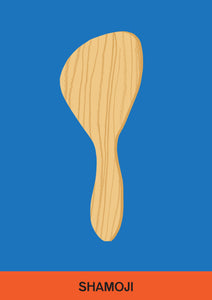 Wooden Tools