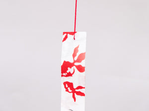 Kamawanu Furin Wind Bell