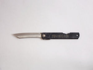 Mujun Higonokami Pocketable Knife - CIBI Mujun