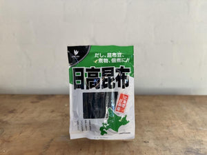 Hidaka Kombu (Dried Kelp for stock making) - CIBI CIBI Grocery
