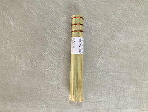 Kobo Aizawa Sasara Bamboo Brush - CIBI Kobo Aizawa