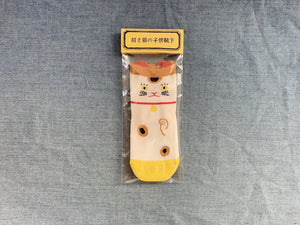 Kids socks characters - Lucky Cat / Kokeshi Doll - CIBI Nakagawa Masahichi